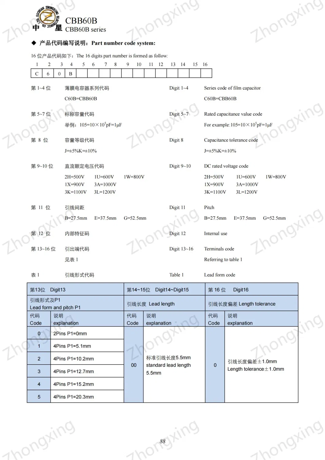 10UF 1200VDC DC-Link Capacitor for UPS, Inverter or Induction Heating Equipment (PCB) Cbb60b